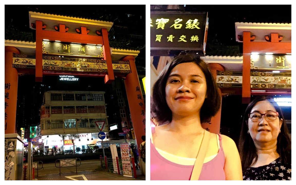 Entrance of the Temple Street Night Market