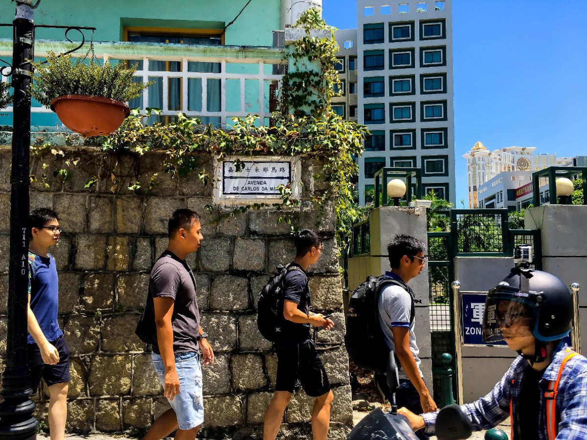Avenida de Carlos da Maia